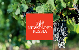 О нас пишут в The Art Newspaper